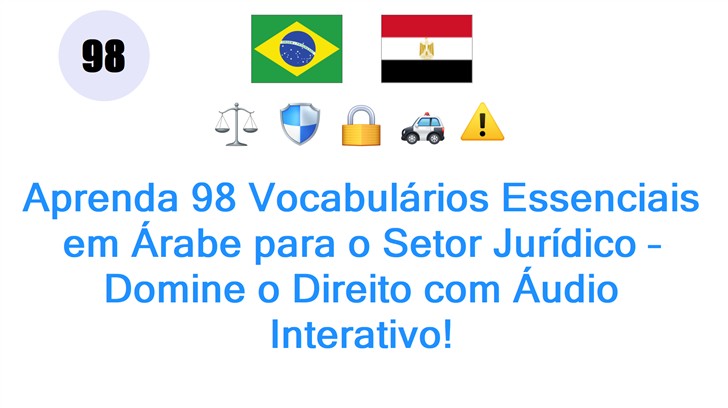Aprenda 98 Vocabulários Essenciais em Árabe para o Setor Jurídico – Domine o Direito com Áudio Interativo!